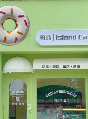 超大型1.5米甜甜圈模型甜品店蛋糕店奶茶店门头装饰创意招牌雕塑