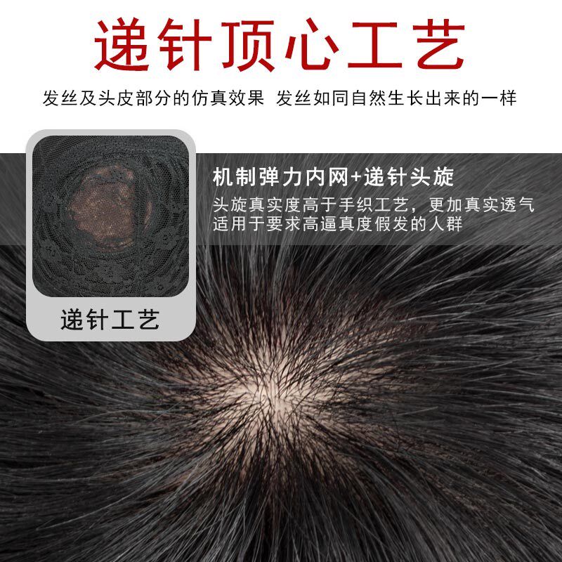 假发男全头套式中老年短发白发光头真发自然男士人发男生刘海真人