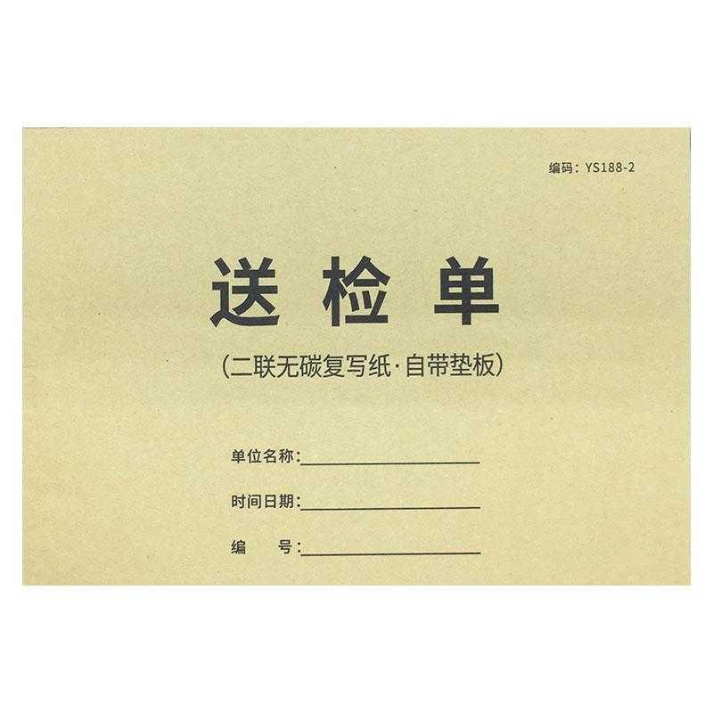 急速发货工作月计计件单人月月报核算员工工资报表表工工厂个人记