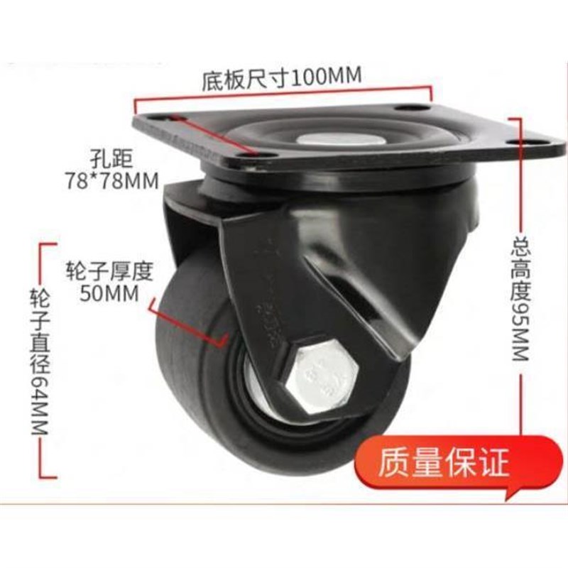 CHJ/A重型CKZJ50/S50万向脚轮C-CSHN80-N/CHJS/CHJSS65-H/S75/s65