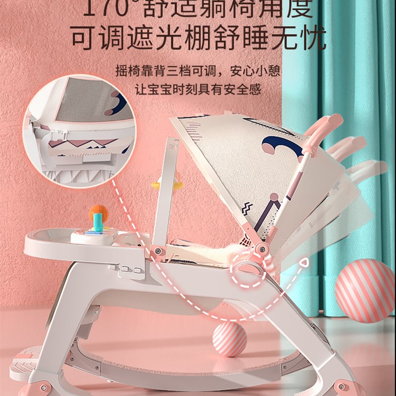 哄娃神器婴儿摇摇椅车摇篮床安抚宝宝躺椅带娃用品哄睡儿童新生儿