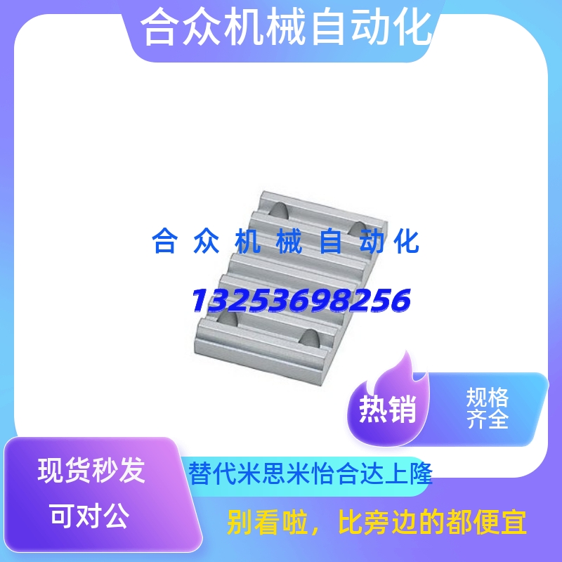 H同步带150/400/300/200/250/350/TBCR压板S8M/S5M/T5/T10/L/XL/3