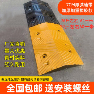 新爆新产7公分厚减速带橡胶加高道路减速板马路公路汽车限速 推荐