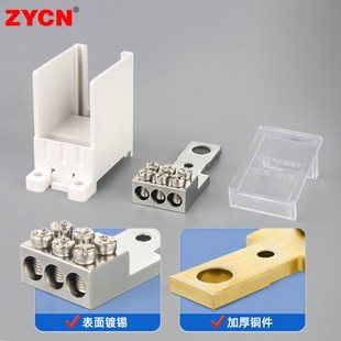 600A 250 FJ6G断路器空开分线盒导轨式 u接线端子一进多出分流器63