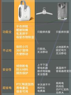 %暖被窝烘干机小型暖q风机被子衣服烘衣机神器暖被机家用晒被机烘