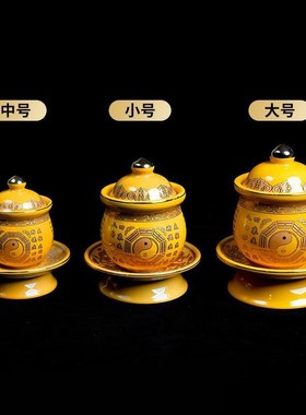 道家供杯图案三清圣水杯居家道观供老君果盘坛上供太极八卦盘摆件