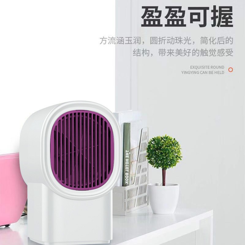 暖风机小型迷你热风o取暖器两用宿舍电冷暖风小功率办公室小风扇