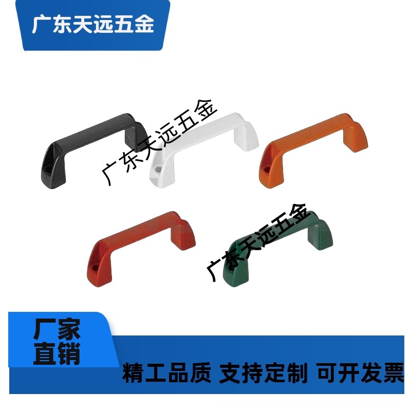 UPCN19/21/26/27/28-B/W/M/R/G-36/51/41/57/45/63/52/50树脂拉手