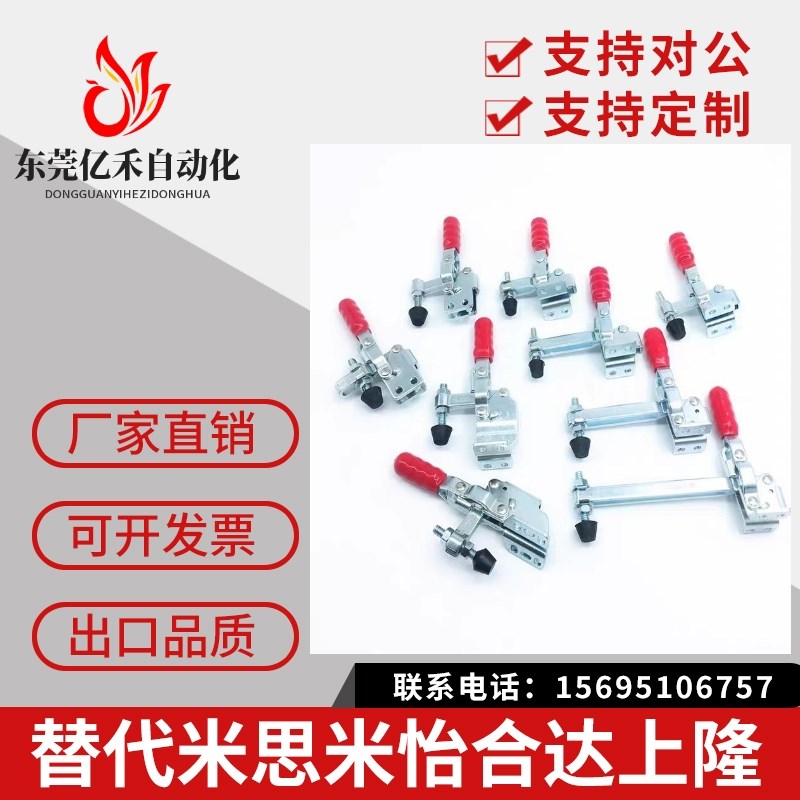 怡合达型快速夹钳 WDC20752-B WDC20300 WDC20100 WDC20235