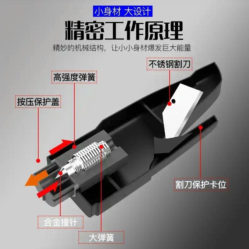 z.儒元实测f破窗器  可携式汽车破窗锤 车载安全锤 多功能高硬度 五金/工具 安全锤/逃生锤 原图主图