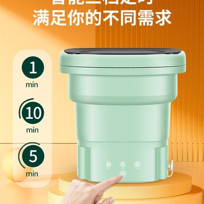家用全自动折叠洗衣机迷你带甩干洗内衣内裤神器便携式小型洗袜子