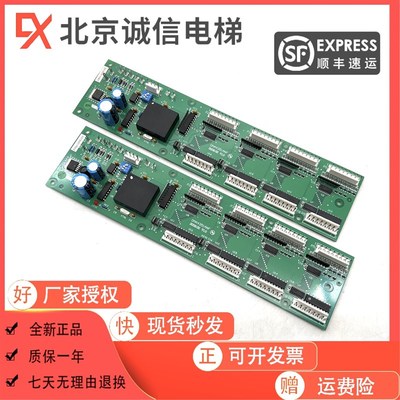 RSEBE奥的斯电梯轿内通讯板RSEB板OMA4351ANF 进口RSEB板B9693AE1