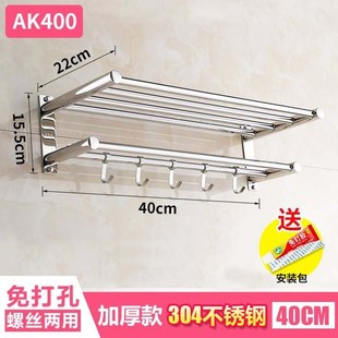 而美免打孔挂钩厕所挂卫生间帕子凉洗脸的架子支架毛巾洗澡搭洗脸