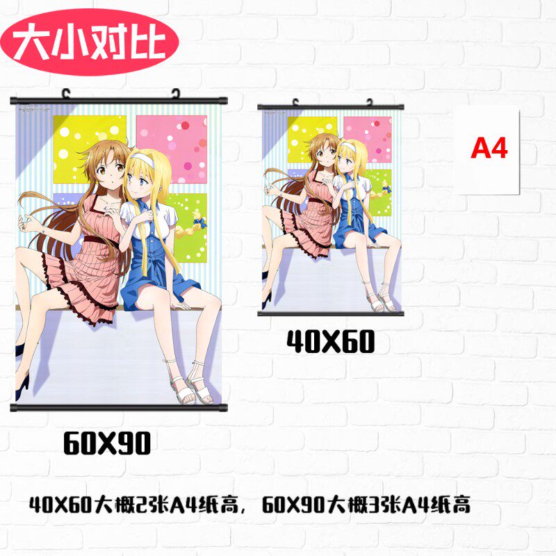 美少女万华镜菜菜山桃夜歌蓮華月丘e香恋游戏动漫挂画海报周边定