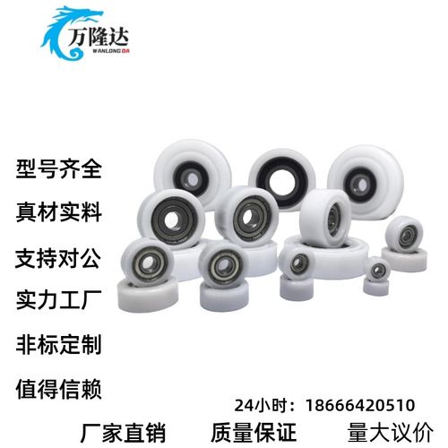 BKR01 02 11 12-D13 D24 D26 D30 D35 D40 D45 D50 工程塑料轴承