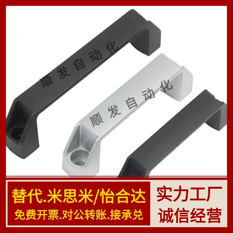 XAB11-L120 XAB12-L120 方形塑料拉手外装型B型ABS塑胶把手,家装主材,其它,淘宝优惠券,粉丝福利购,淘宝优惠卷
