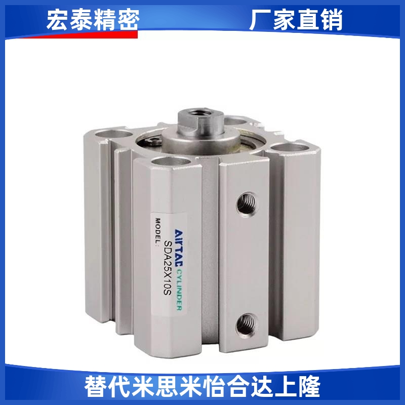 SDA薄型气缸SDAS/SDA20X5X10X15X20X25X30X35X40X50X60X75X100S-B