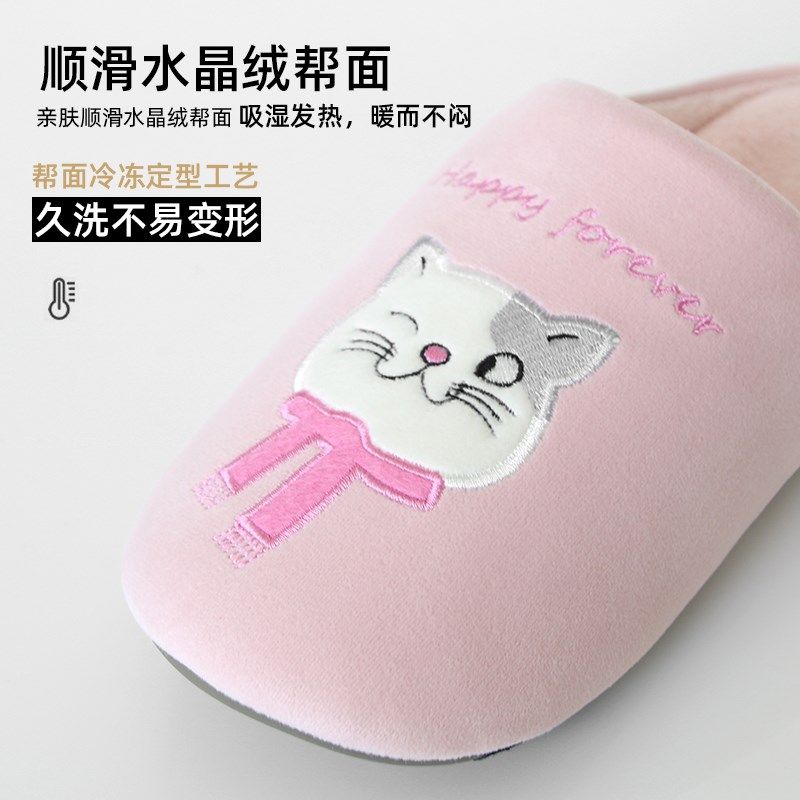 秋冬亲子儿童情侣猫咪防滑保暖毛绒棉拖鞋室内男女木地板静音软底,居家布艺,居家棉拖/棉鞋,淘宝优惠券,粉丝福利购,淘宝优惠卷