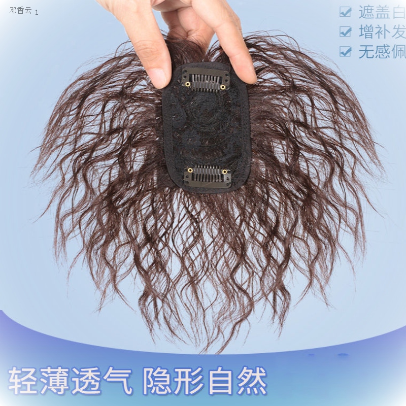 遮白发小卷发全遮白发小卷发真发补头顶增发量遮盖白发短卷发蓬松