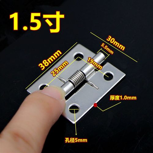 1寸1.5寸2寸2.5寸不锈钢304弹簧合页铰链自动关门回位木箱小活页