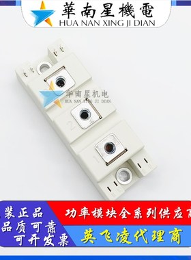 原装全新FF50R12RT4 BSM75GB120DLC FF150R12RT4 BSM100GB120DN2K