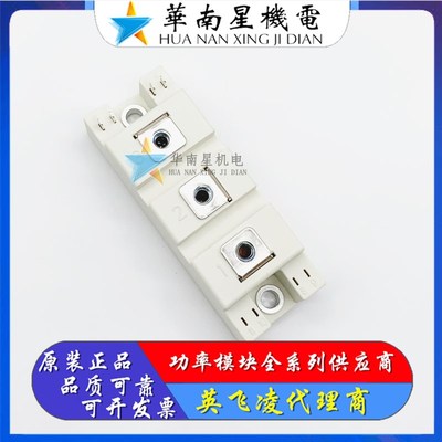 原装全新FF50R12RT4 BSM75GB120DLC FF150R12RT4 BSM100GB120DN2K