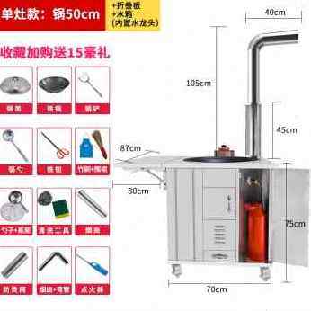 新品柴火竈家用烧木柴不锈钢农村大F锅竈台移动省柴土竈农家竈台