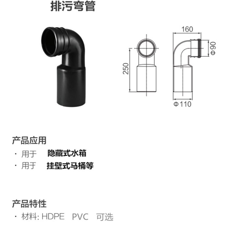 6B76隐藏式水k箱马桶配件挂墙后排墙排马桶冲水管进水管排水直管