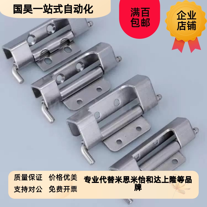 SJ生久柜锁门锁铰链CL283-1-2-4-M8 不锈钢锌合金暗铰链