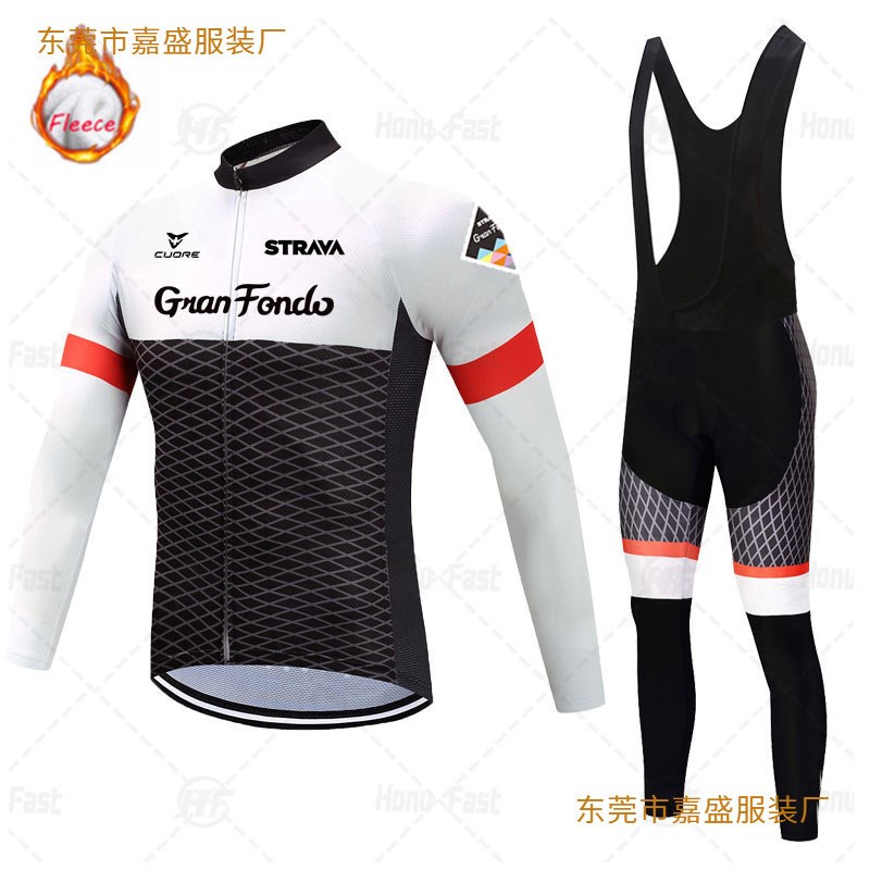 冬季新款STRAVA男子骑行服长袖骑行服车队服环法车队版服冬季抓绒