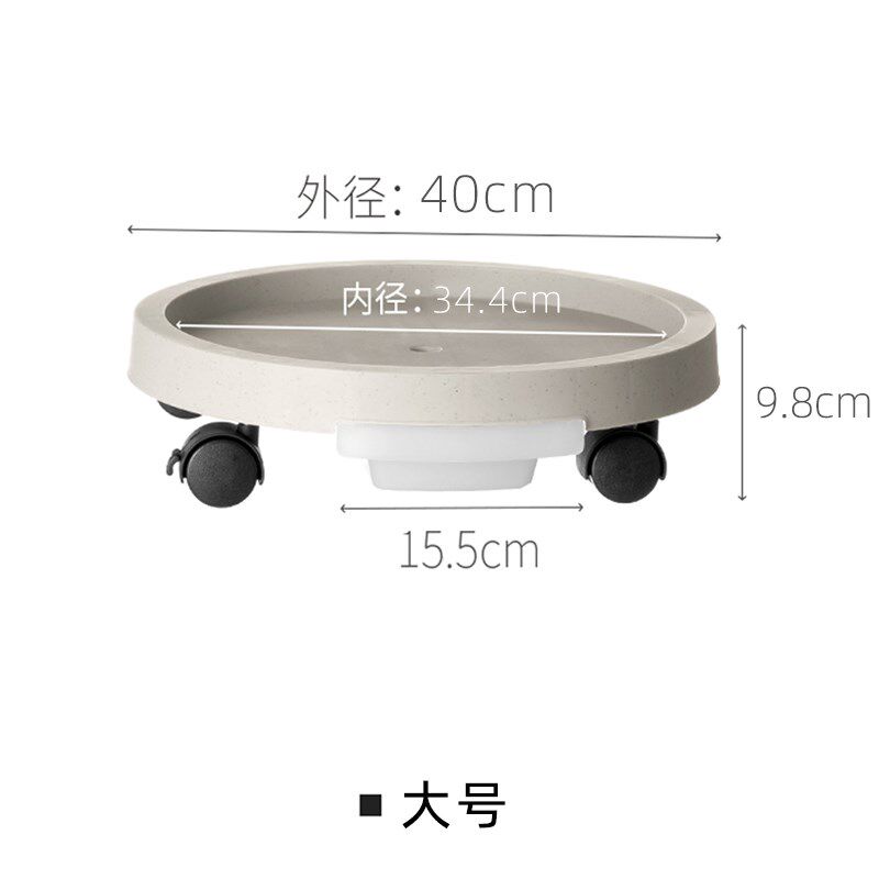 小众高货玖拾家花盆托盘带轮室内可移动万向轮底托接水盘圆形滚轮