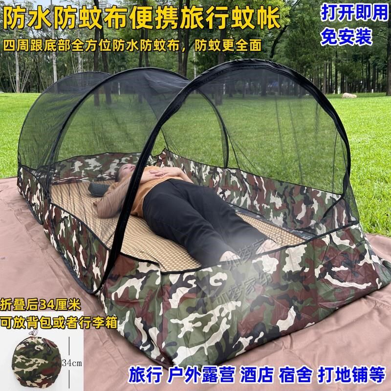 免安折装学叠单人蚊帐便携身罩生宿全舍旅行午休折叠床全VGP包拉