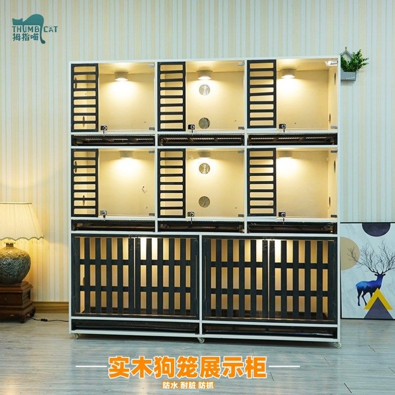 实木狗笼小型寄养展示柜繁育笼中型大型狗别墅定制猫狗带厕所狗舍