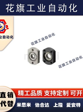 BGTAB BGTNB6900 6000 6901 6001 6201 6902微型轴承固定座切边形