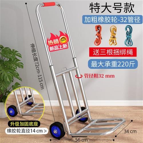 手拉车折叠家用搬运拖车购物买菜小推车载重O王便携行李拉车拉货