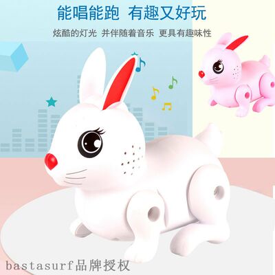 Electbric flasl jumping rabbit highw music automatic talking