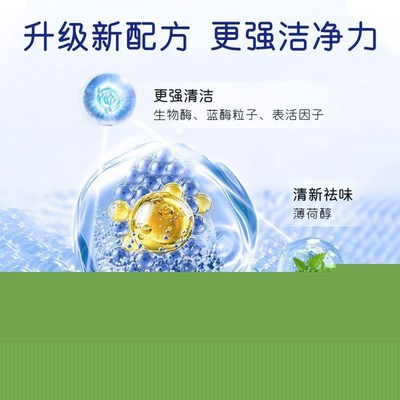 老管家洗衣机槽清洗剂清洁v污渍家用神器滚筒全自动强力除垢爆氧