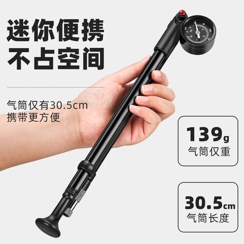山地公路电动自行车打气筒前叉便携家用通用高压充气管子泵简篮球