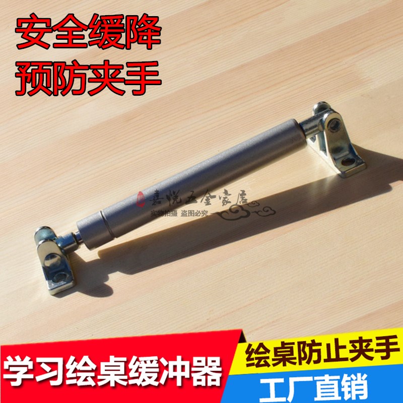 学习桌专用角度桌面气撑液压杆阻尼器防撞器防夹手缓冲器五金配件