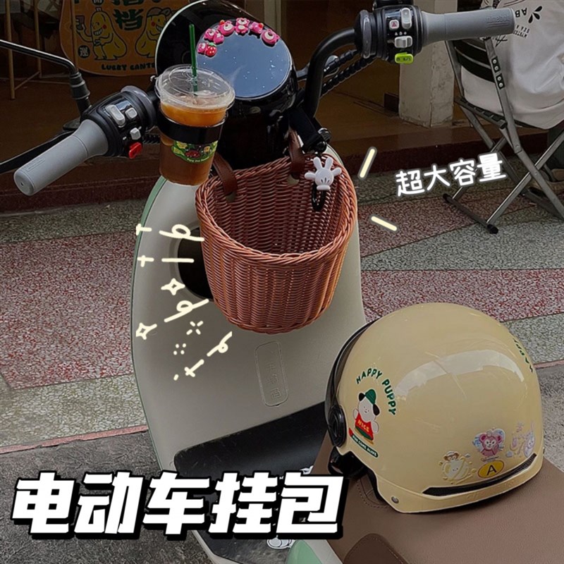 电动车前置物兜挂包通用多功能储物自行车筐电瓶车挂物包收纳神器