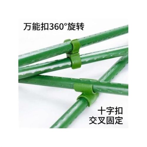 家用菜园爬藤架耐用花架大棚瓜果骨架防倒丝瓜支撑杆支架杆塑料种
