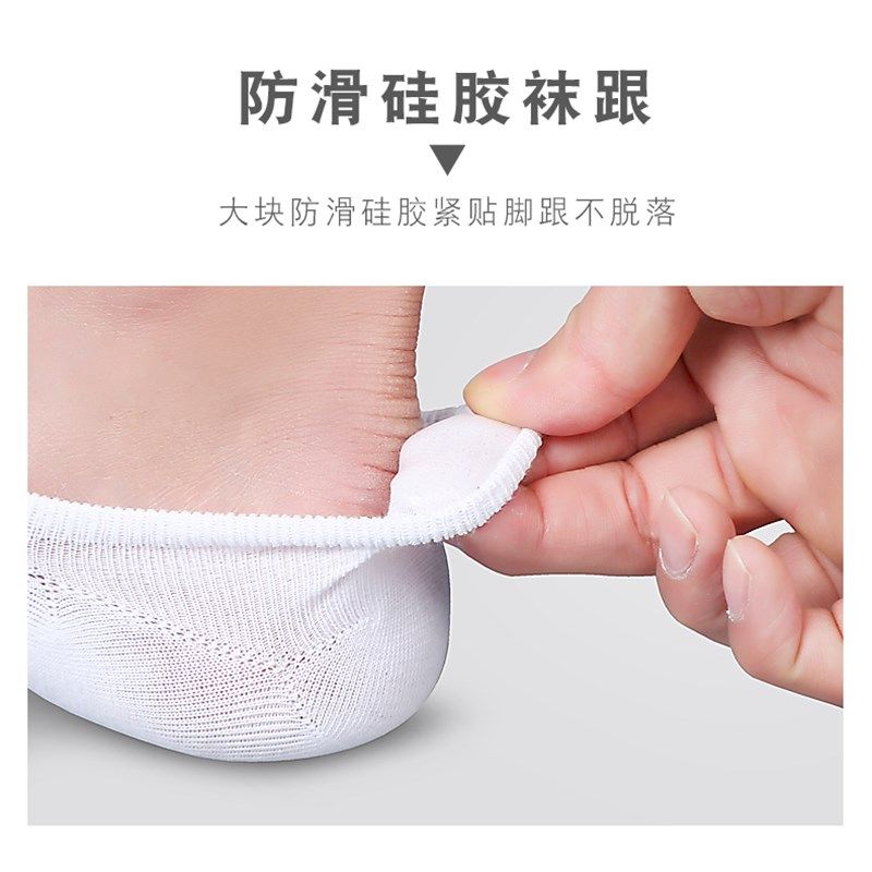 隐形袜子男士袜船袜拖皮鞋夏季短袜套春秋冬大童土黑色袿板鞋,女士内衣/男士内衣/家居服,船袜,淘宝优惠券,粉丝福利购,淘宝优惠卷