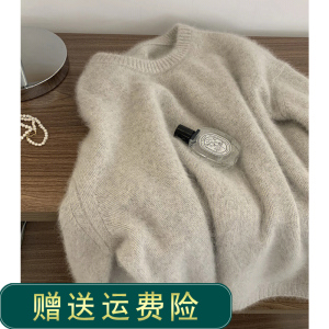 新品马海毛软糯套头毛衣女秋冬季高级感慵懒风打底羊毛针织衫上衣