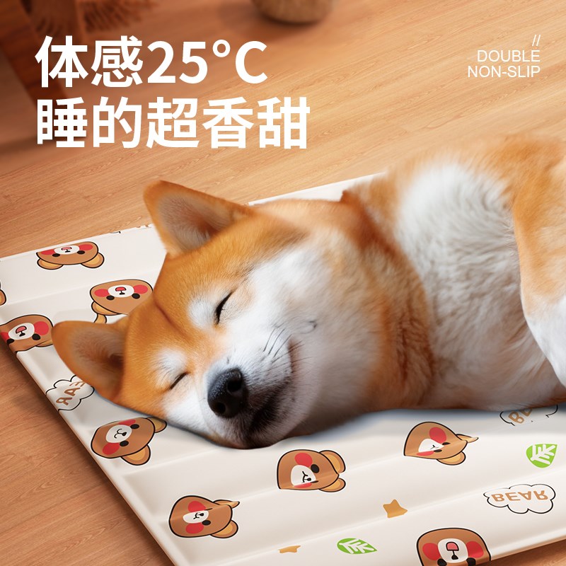 宠物冰垫夏季狗垫子降温睡垫狗狗C猫咪夏天睡觉凉席垫耐咬冰凉狗