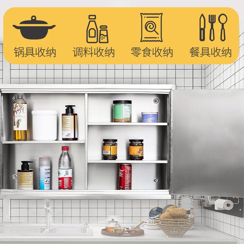 不锈钢储物柜挂墙式浴室吊柜收纳柜厨房橱柜碗柜卫生间置物墙壁柜