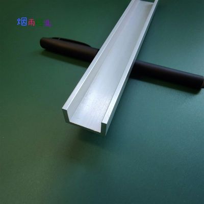 推荐槽铝U型铝槽25*15*3内宽19mmU型槽凹槽铝挤型材料固定导轨卡