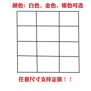 婚庆用品舞台装 新款 饰铁艺花架迎宾区背景相框铁架婚礼格格架定制