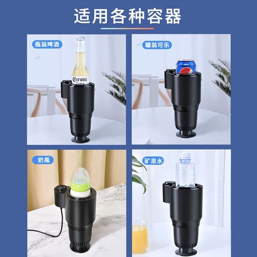 车载迷你小冰箱汽车用12v小型制冷杯制冰机专用冷藏冷冻车内车截