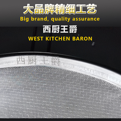 80目304不锈k钢过滤网豆浆豆腐漏勺桶扣筛网超细加密圆形滤油网筛