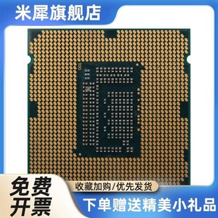 7100 7500 6700 1151 8700 7100T CPU 7400 7700 7600